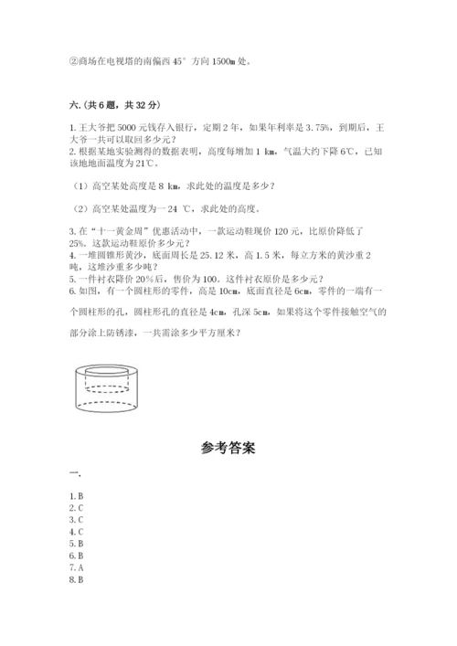 浙江省宁波市小升初数学试卷及答案【精选题】.docx