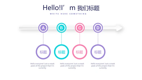 粉色时尚婚车婚礼策划动态PPT