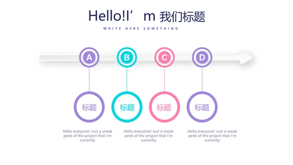 粉色时尚婚车婚礼策划动态PPT