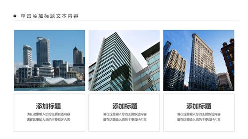 蓝色中国建设银行建行总结汇报PPT模板