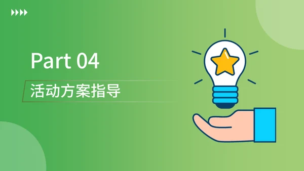 新零售时代微信社群营销方案社区团购通用PPT模板