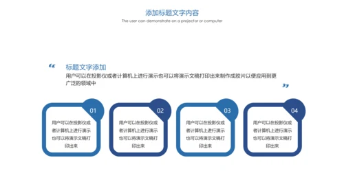 时尚健身跑步运动跑步比赛运动PPT模板