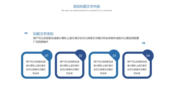 时尚健身跑步运动跑步比赛运动PPT模板