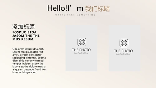 金色时尚创意公司产品介绍宣传通用PPT动态模板
