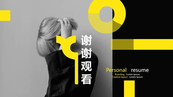 黑色简约画册风个人简历PPT模板