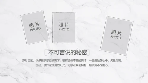 致青春毕业季大学毕业纪念册电子相册动态PPT
