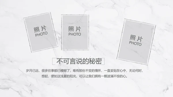 致青春毕业季大学毕业纪念册电子相册动态PPT