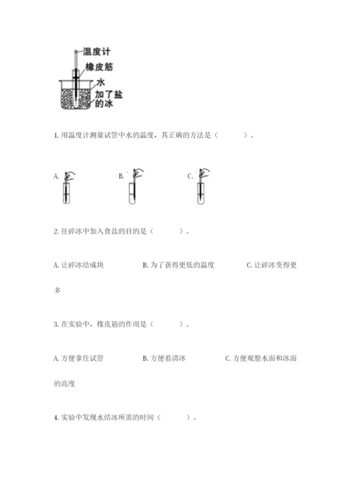 教科版小学三年级上册科学期末测试卷可打印.docx