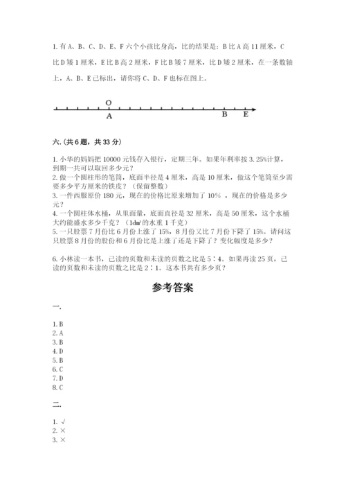 河南省【小升初】2023年小升初数学试卷附答案【培优】.docx
