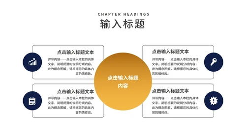 商务风蓝色渐变商业合作企业宣传PPT模板