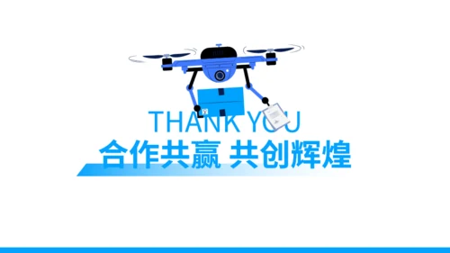 无人机送货快递科技公司介绍通用PPT模板