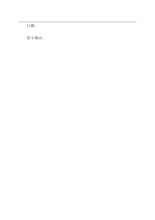深圳办公室空气检测报价单