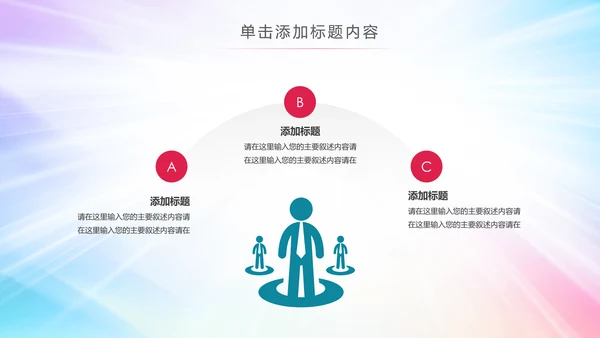 炫彩2019团委共青团年终总结工作汇报PPT