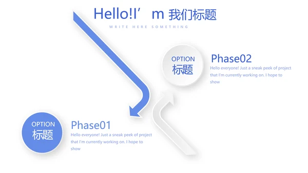 青花瓷器介绍动态PPT
