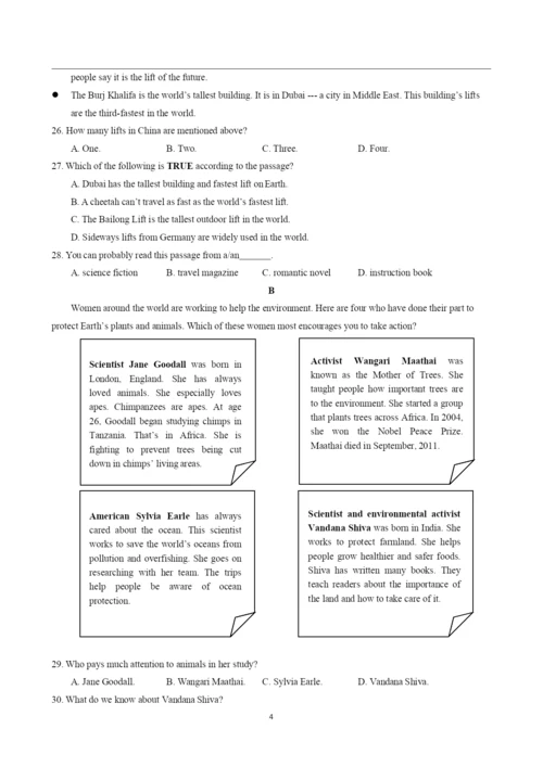 2021秦淮区中考英语二模试卷.docx