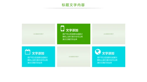 绿色唯美桂林山水甲天下旅游景点宣传PPT模板