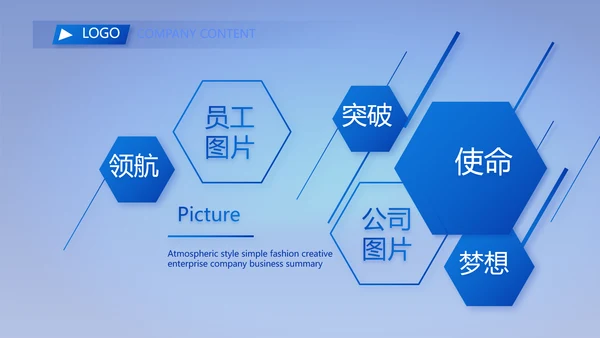 蓝色医疗耳科疾病工作汇报动态PPT