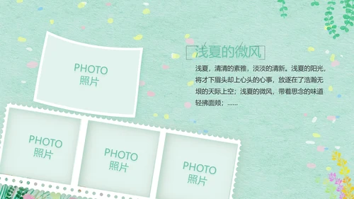 绿色清新幼儿园春天春季旅游相册PPT