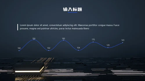 蓝黑科技风年终总结汇报通用ppt模板