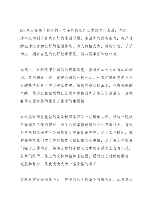 游戏客服工作总结5篇2020.docx