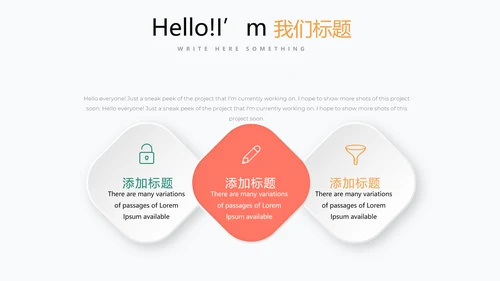 体育竞赛活动网球运动动态PPT模板