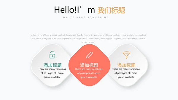 体育竞赛活动网球运动动态PPT模板