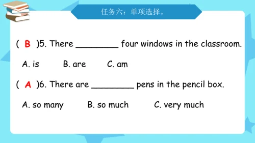 Unit 5 There is a big bed 单元复习(二)-重点句型+典型例题（共32张PP