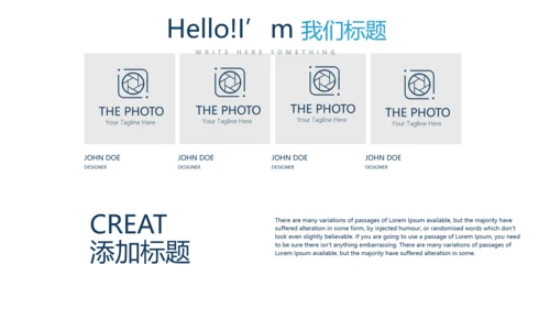 合理用药培训动态PPT