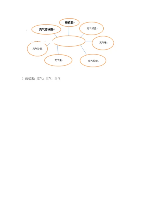 教科版小学三年级上册科学期末测试卷【能力提升】.docx