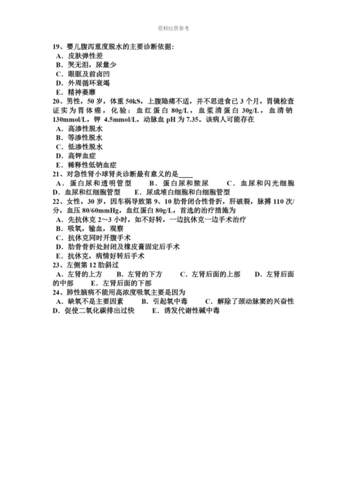 上半年江西省临床助理医师外科学胃的神经分布考试试卷.docx