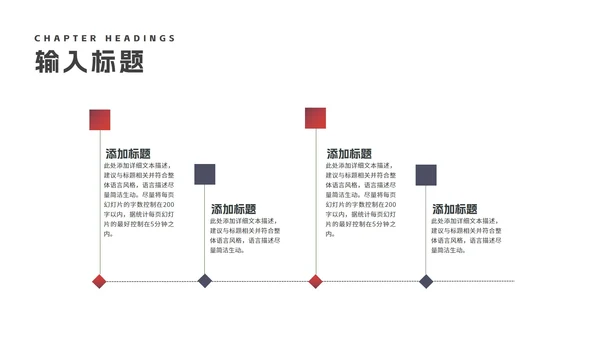 商务风热气球企业新员工入职培训PPT模板