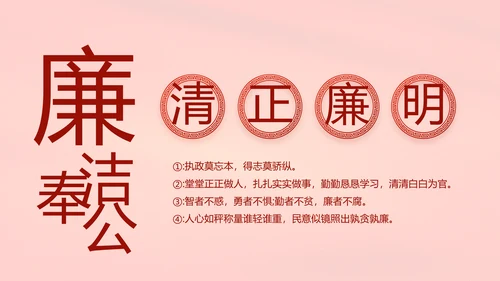 红色党建两会专题动态PPT模板