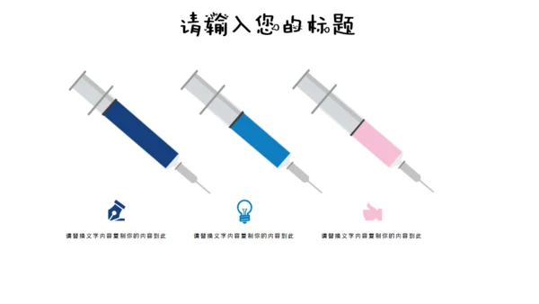 海底世界卡通多媒体公开课通用PPT课件