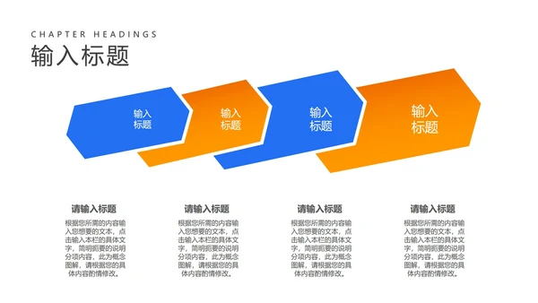 商务职场年度工作总结汇报PPT模板