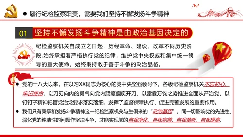 纪念中国人民志愿军抗美援朝70周年微党课