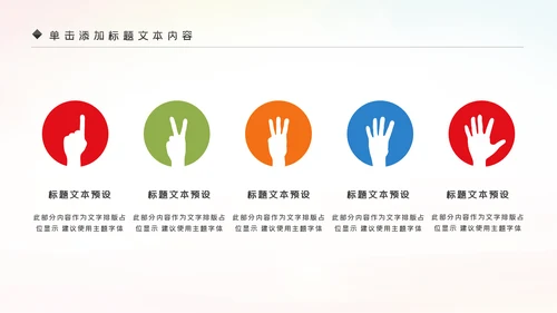 全球旅游世界旅游出国留学动态PPT模板