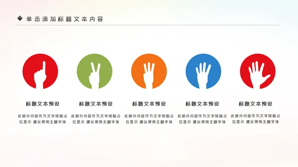 全球旅游世界旅游出国留学动态PPT模板