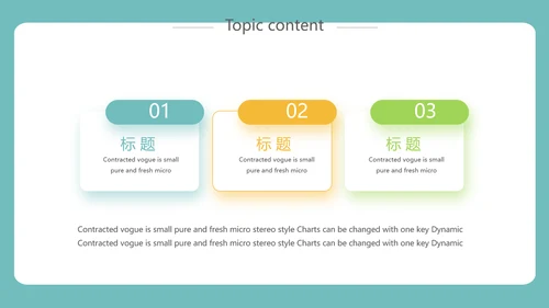 简约大学生就业规划动态PPT模板