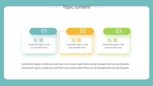 简约大学生就业规划动态PPT模板