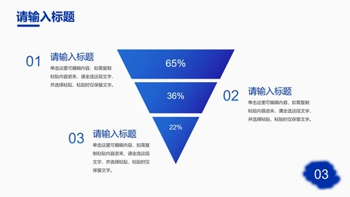 简约高级时尚工作总结PPT模板