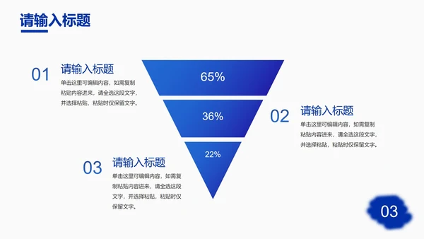 简约高级时尚工作总结PPT模板