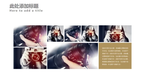 企业宣讲高端企业商业计划书通用PPT模板