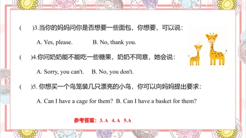 Module 6 Unit 1 Can I have some sweets 课件(共57张PPT)