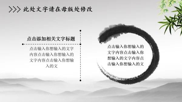 纪委纪检监察反腐败警钟长鸣动态PPT模板