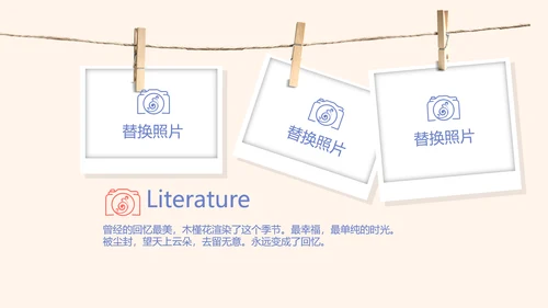 世界旅游电子相册动态PPT