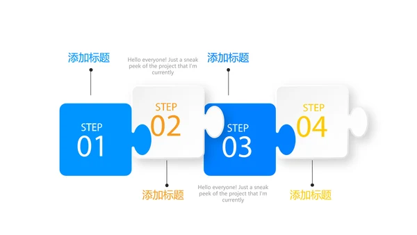 品牌讲师演讲动态PPT