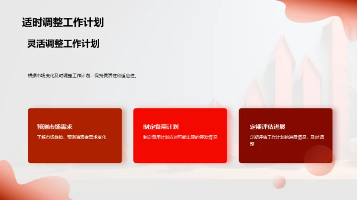 餐饮领航：半年业绩透视