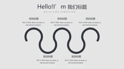 旅行社动态PPT模板