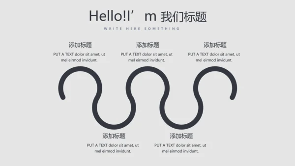 旅行社动态PPT模板