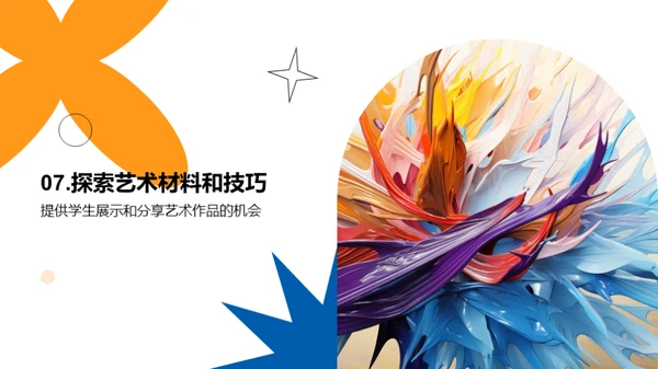 商务风教育培训教学课件PPT模板